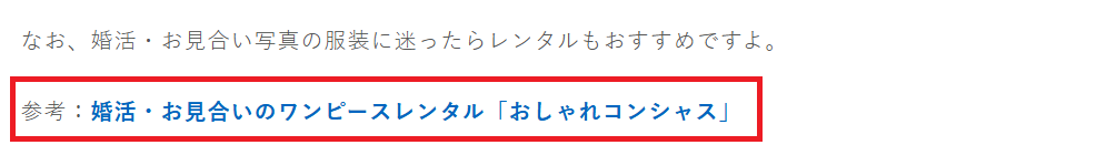 写真館アワード　おしゃれコンシャス